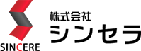 愛知県緑区の株式会社シンセラでは、事業拡大のため、採用募集を行っております。お客様に感謝される喜びを一緒に味わいませんか？